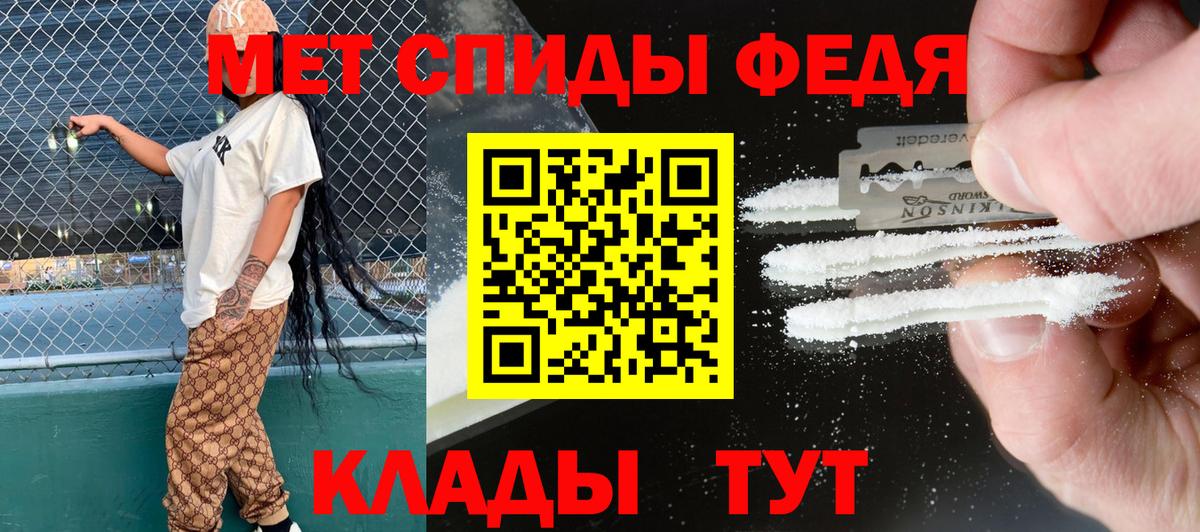 Семёнов  Amphetamine  Вход с VPN  Amphetamine VHQ 