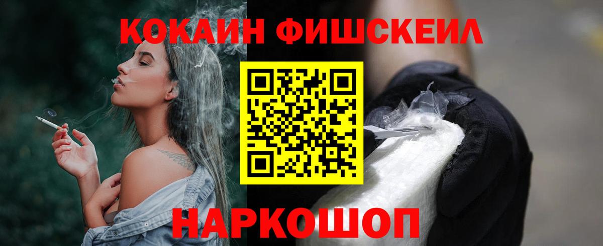 Кокаин Columbia Семёнов