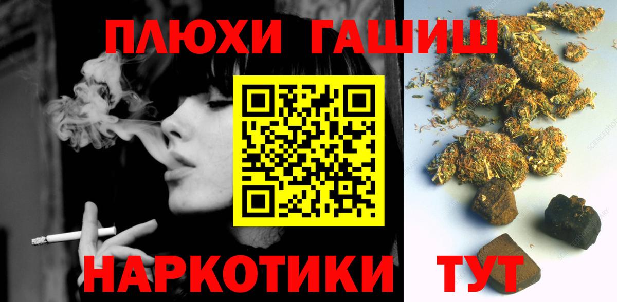 Семёнов  Гашиш гарик  Вход с VPN  Гашиш гарик 