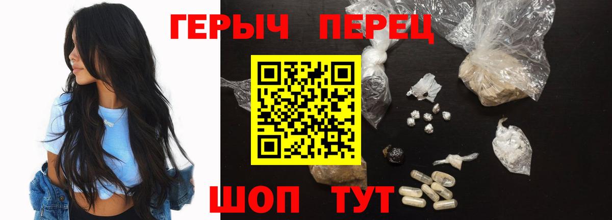 Героин Афган Семёнов