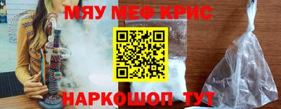 кокаин премиум Кулебаки
