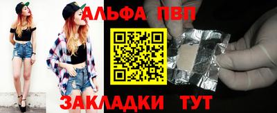 jwh Кунгур