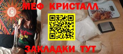 кокаин премиум Кулебаки