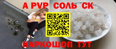 jwh Кунгур
