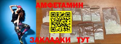 кокаин премиум Кулебаки