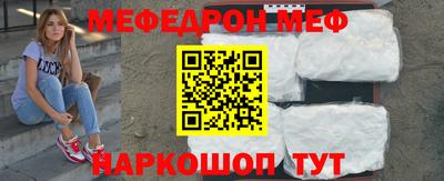 jwh Кунгур