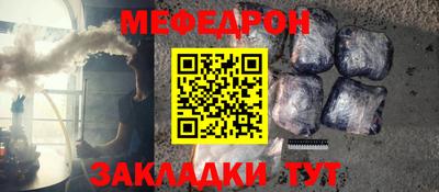 jwh Кунгур