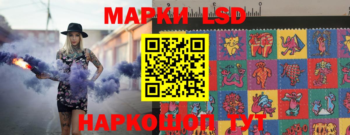 ЛСД экстази ecstasy  Лсд 25 экстази ecstasy  Лсд 25 экстази  Семёнов  Вход с VPN 