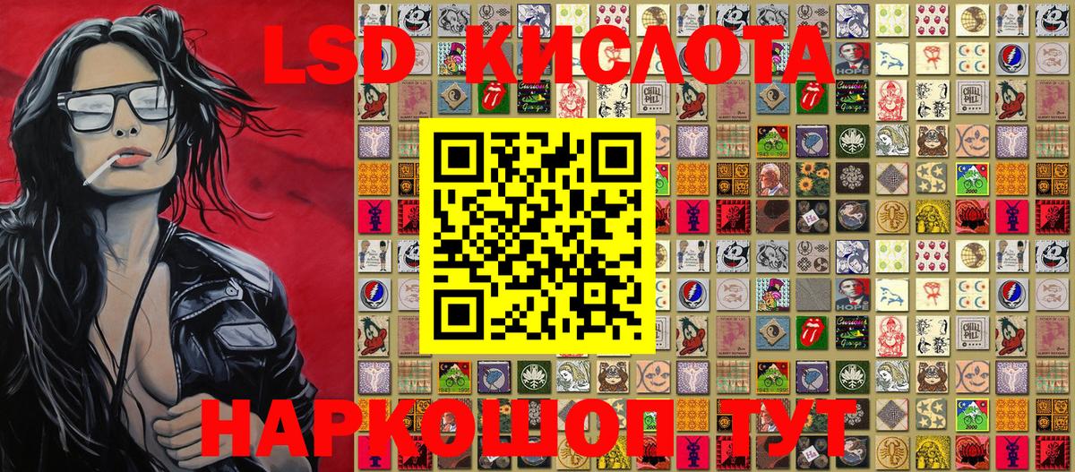 Семёнов  Марки 25I-NBOMe  Наркотические марки 1500мкг  Вход с VPN  Наркотические марки 1500мкг 