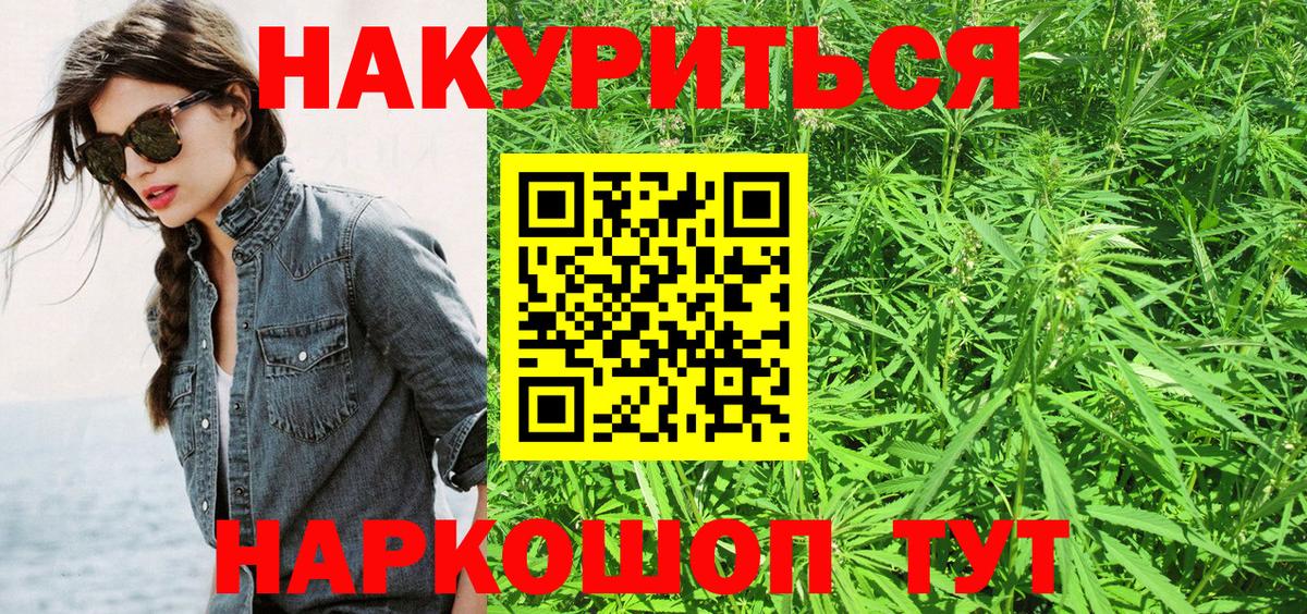 Канабис тримм  Вход с VPN  МАРИХУАНА MAZAR  Семёнов 